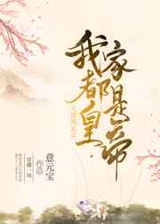 学园侵触下卷