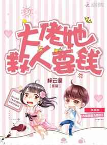 妖界游记第二书包