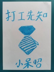 工藤有希子小说