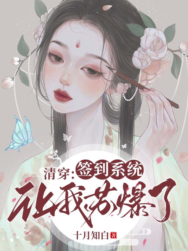被强行扒开双腿疯狂进出