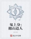 斗罗大陆4终极斗罗漫画全集免费