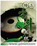 正文 短篇空姐苏晓曼