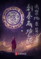 向日葵电影中文版电影下载