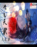 迈开腿让我亲亲你的小草莓