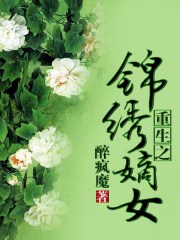 弄青梅1v1染小六笔趣阁