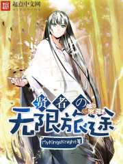 奸人本色