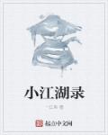 坐在他腰腹上起伏h