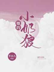 邪恶木