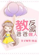 极度兽性完整版