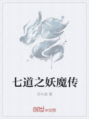 铁血战士4