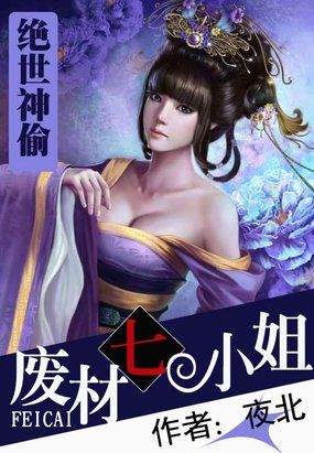甜蜜女友动漫
