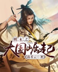 欧若拉公主孩子是谁的