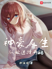 古代春阳图