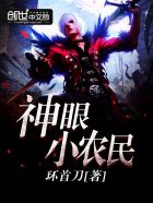 楚昭华萧暄小说