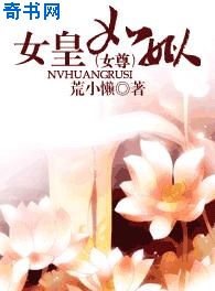 爱我吧苏东坡漫画
