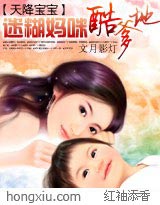 嫁接睫毛好吗