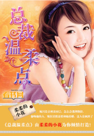桑妮黎翁