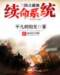 召唤群英系统