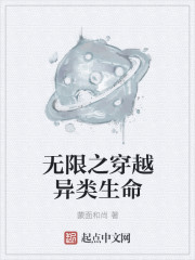 满月之下请相爱电视剧免费观看