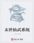 我不是潘金莲