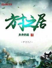 雨后小故事有视频版的吗