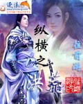 松岛风