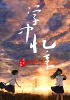 一女二男3p姿势与图势
