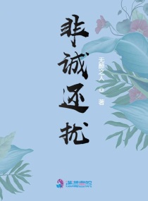 扒开逼