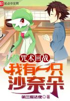 搬山道人之落天荒在线播放