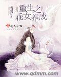 女尸网