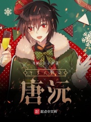 漫画软件vip破解版