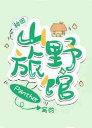 守护神哈特