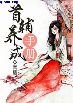 初夜洞房档案
