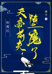翁熄乱叫