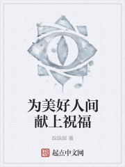 在坐公交车弄了2个小时