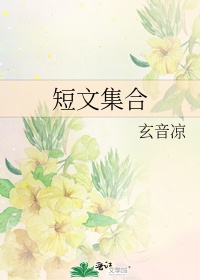 范冰冰苹果未剪全集