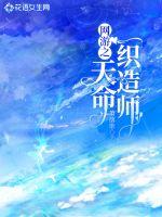 韩剧信义