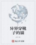 香软玉滑LVL芍药笔趣阁