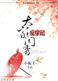 学生的妈妈2在线观看完整版的话