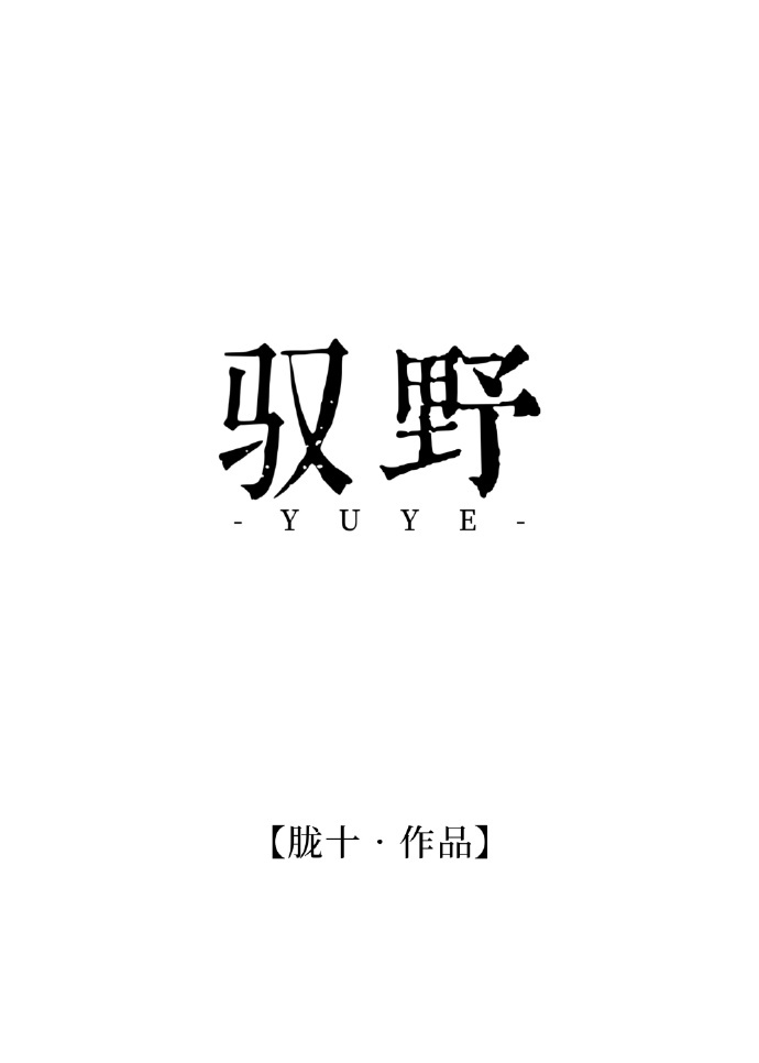 尾巴插件PLAY冰球