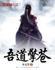 最高的离婚