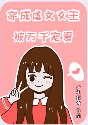 妖精动漫免费漫画页面弹窗