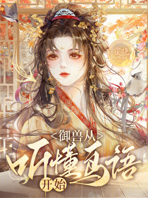 公交车小说h