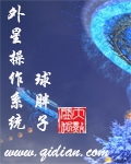 立花里子种子