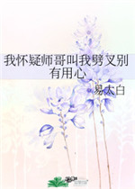 成年18网站免费视频网站