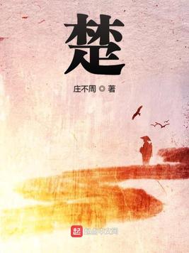 抗日之铁血征程