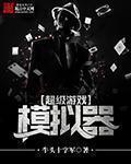 公息肉吊粗大爽