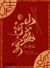 便携式音响