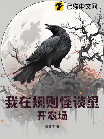 乱小说录目伦200篇将曲勒
