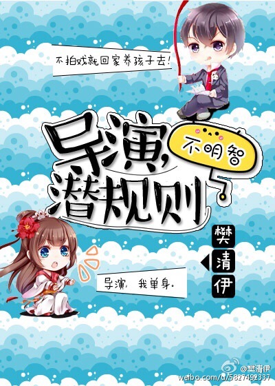 小妈妈2